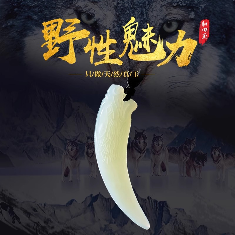 2026 Luxury Lucky Hetian Jade  - Luxury Gifts Jewelry & Watches Namfleg Mostar 评论和价格