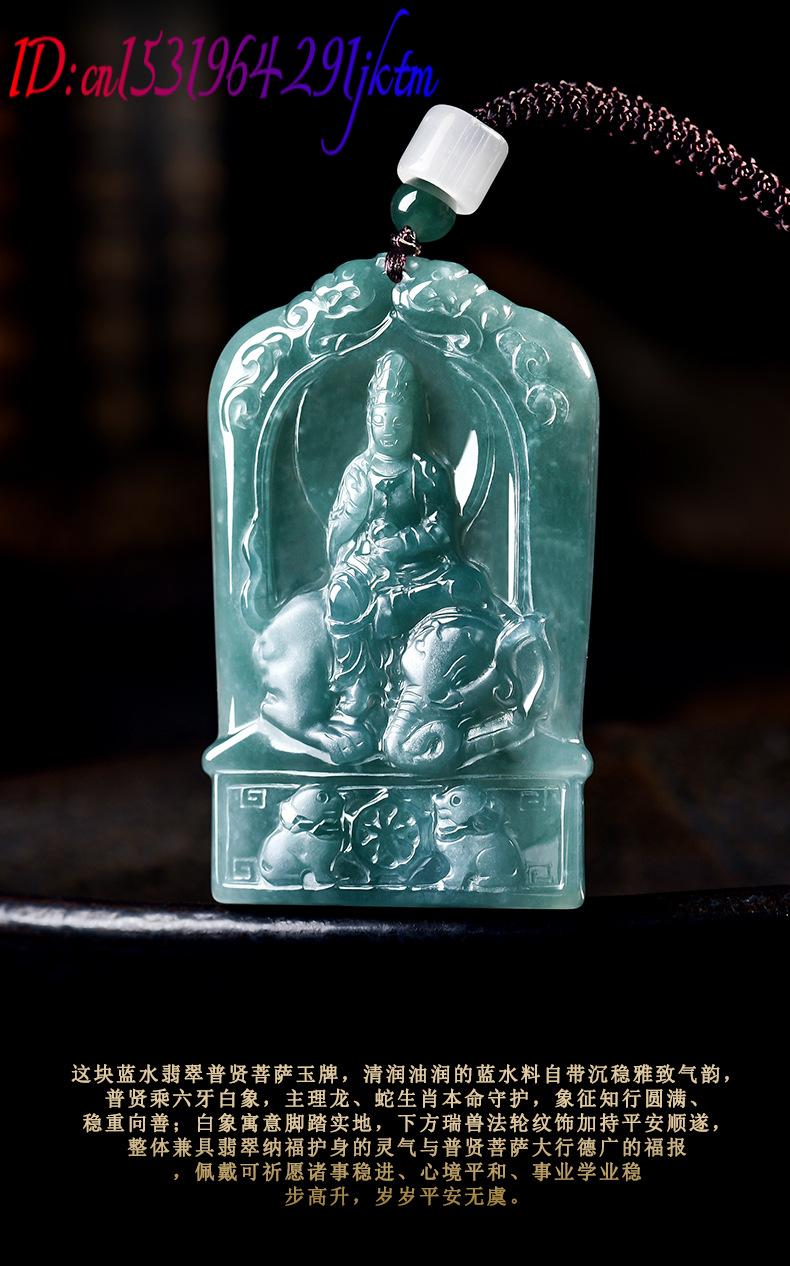Natural Burmese Jadeite Guanyi - Luxury Gifts Jewelry & Watches Namfleg Mostar 评论和价格